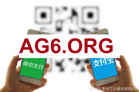 财富管理